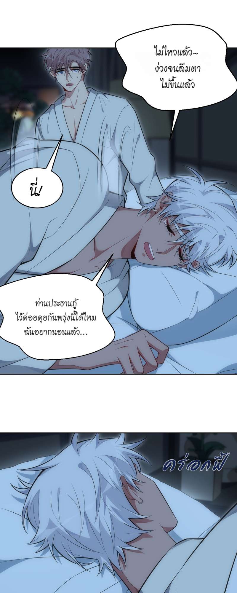หน้า 19