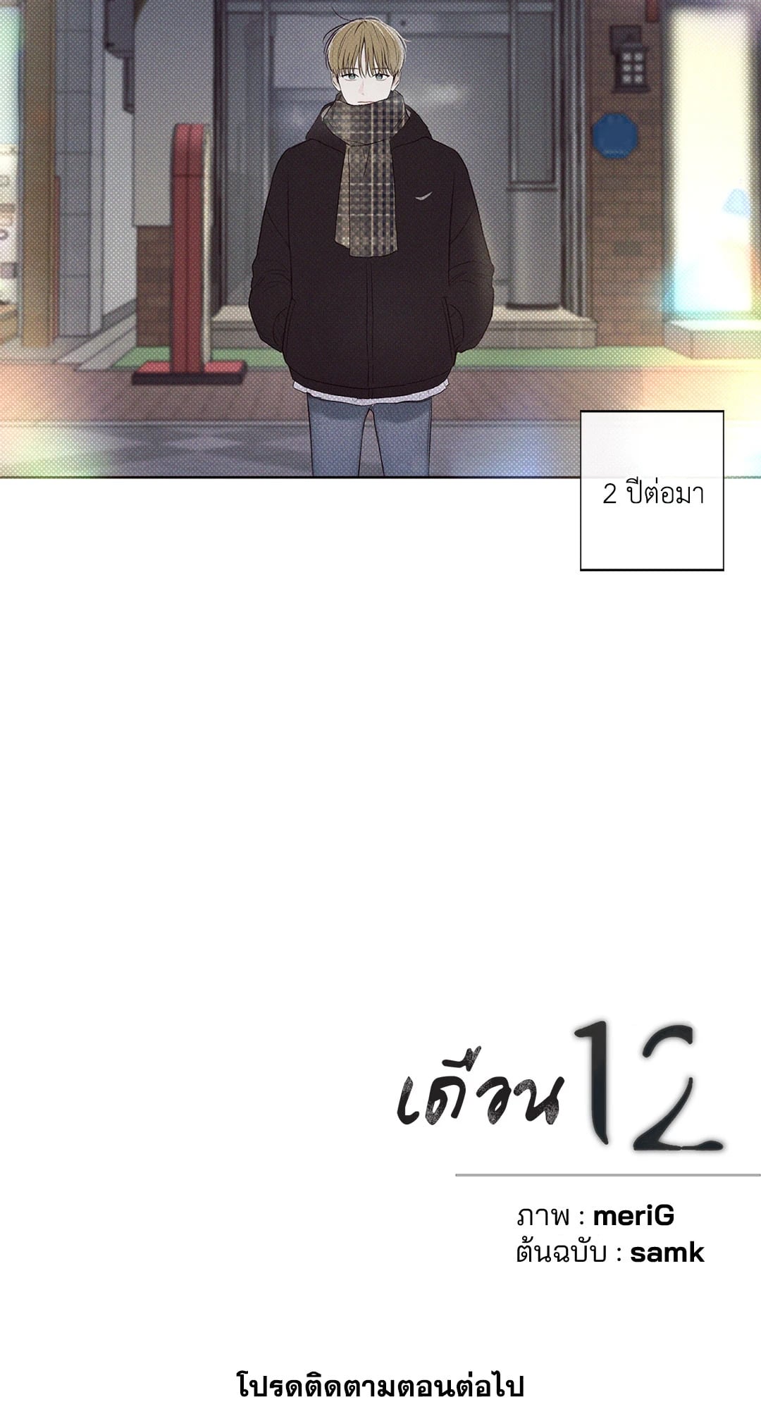 หน้า 63