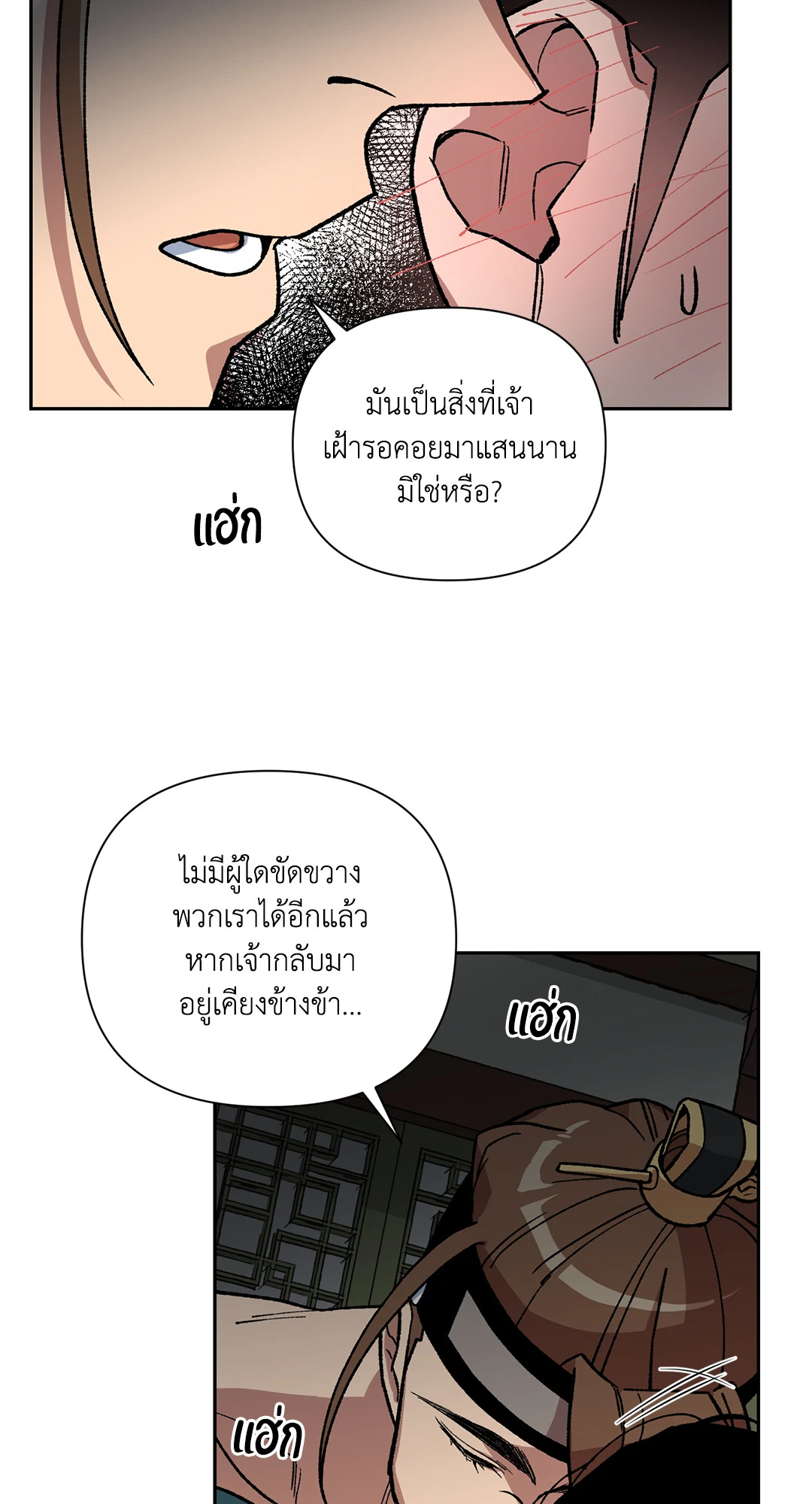 หน้า 55