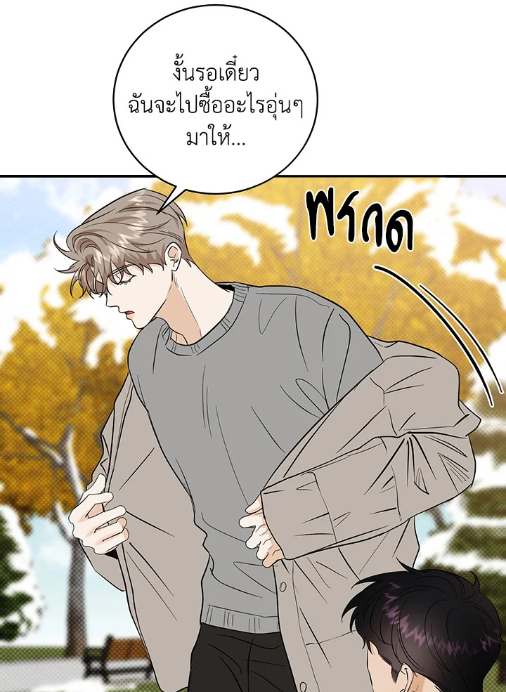หน้า 84