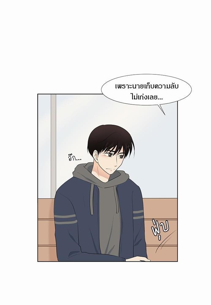 หน้า 70