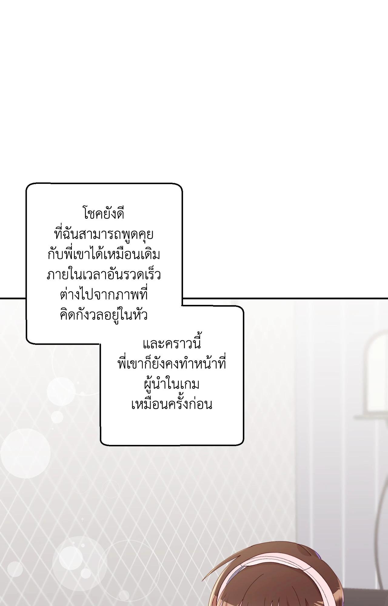 หน้า 62