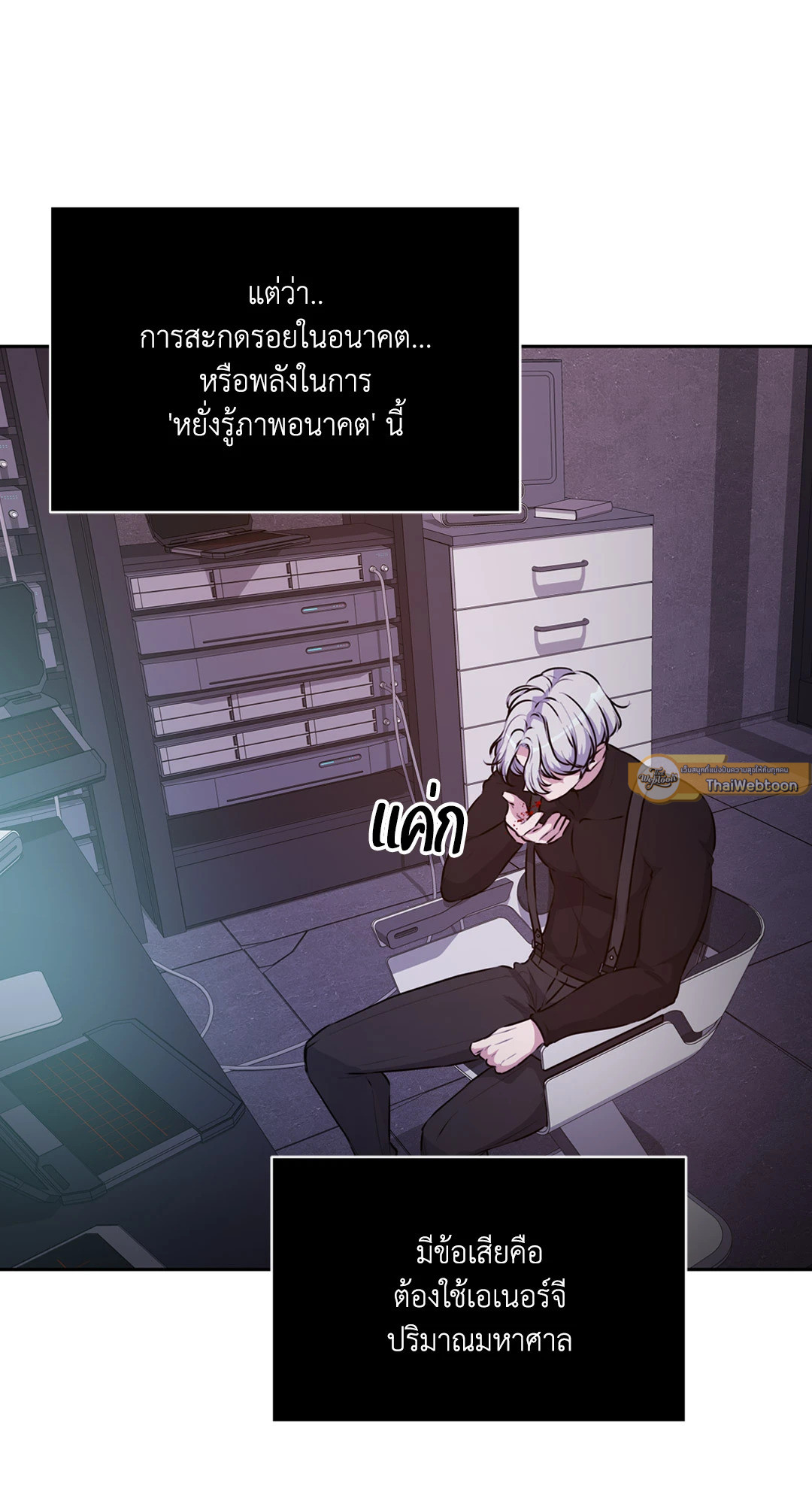 หน้า 61