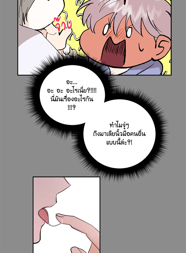 หน้า 69