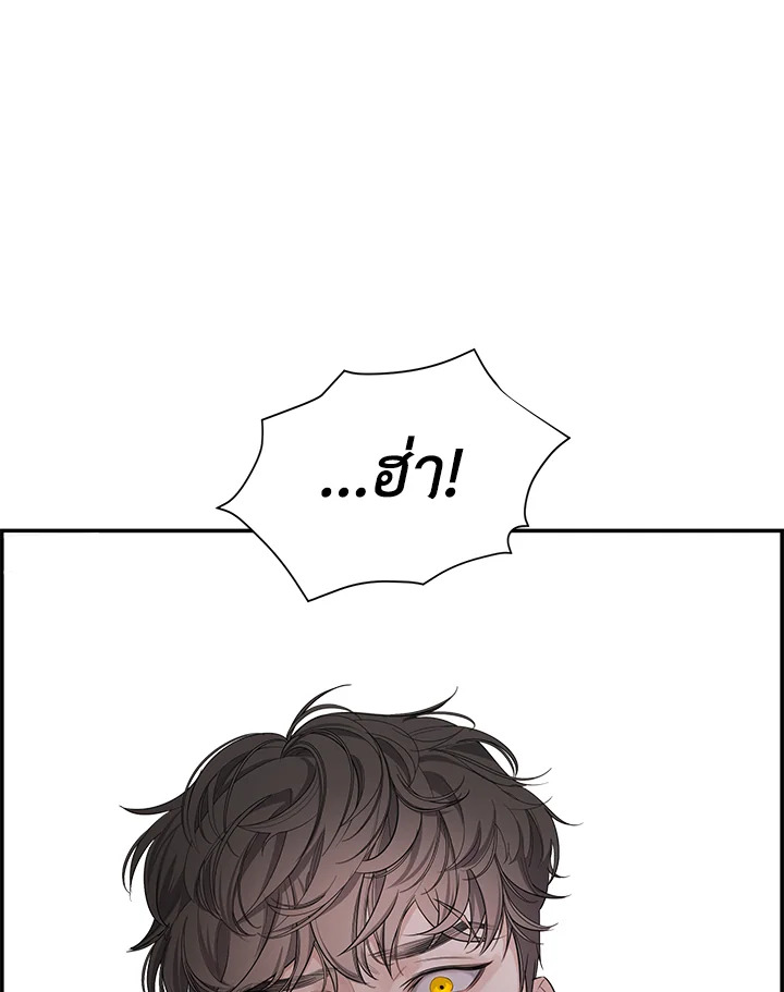 หน้า 123