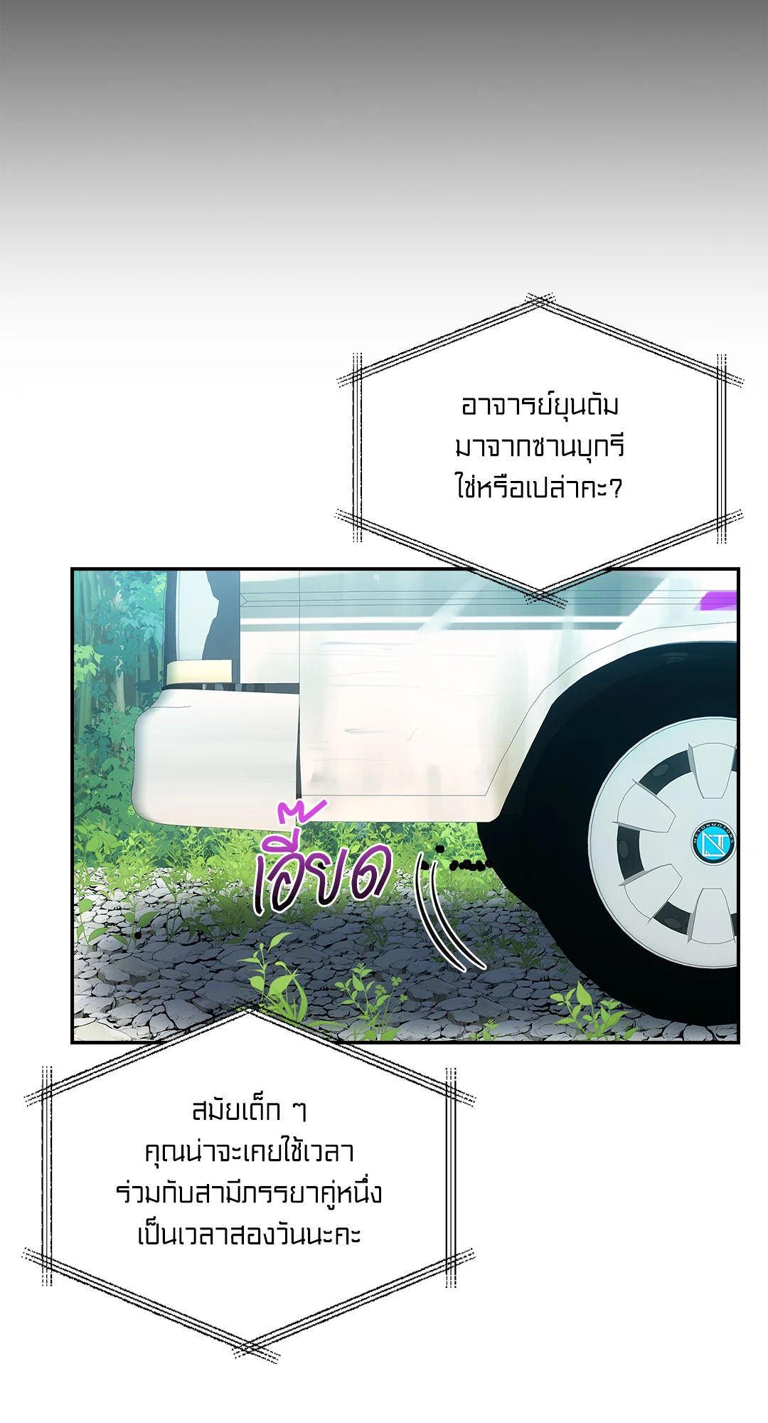หน้า 27