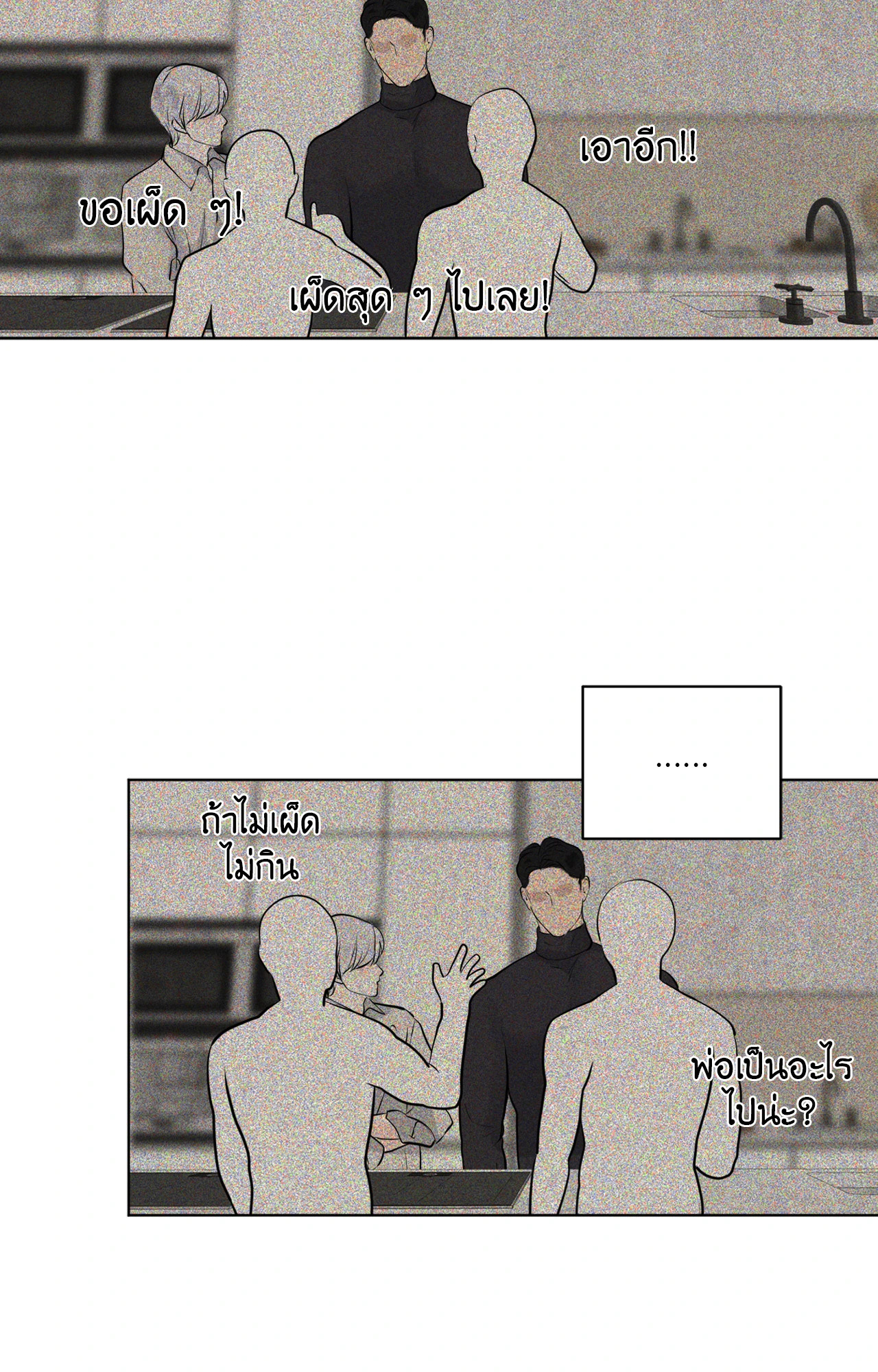 หน้า 92