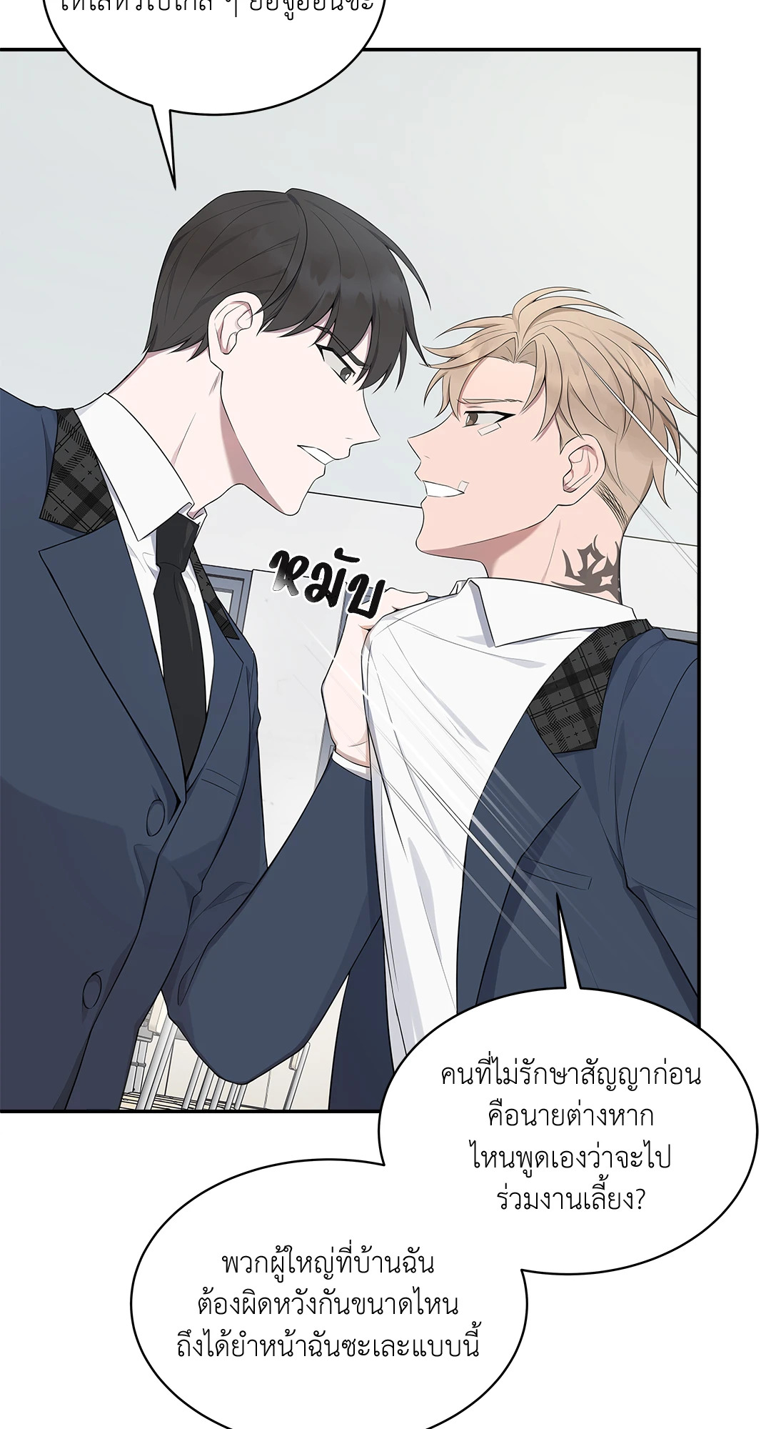 หน้า 39