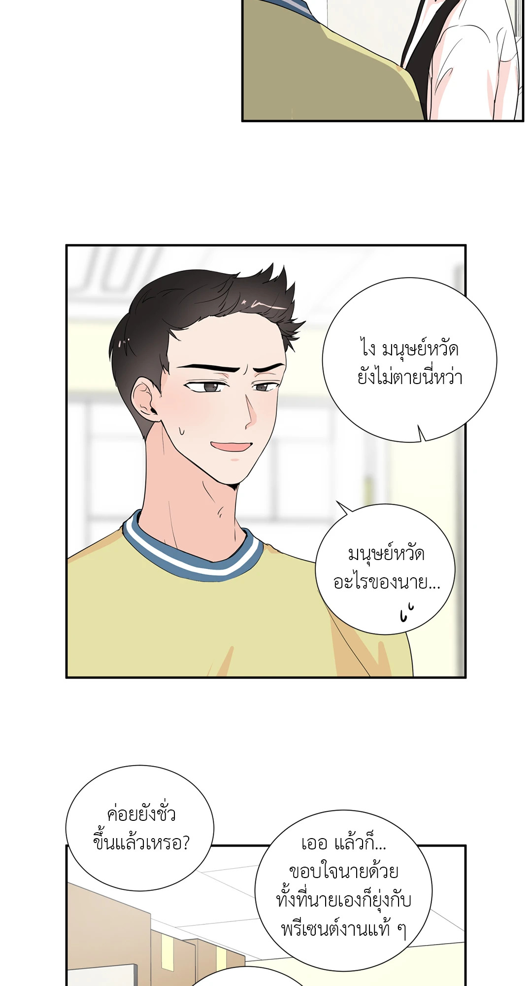 หน้า 22