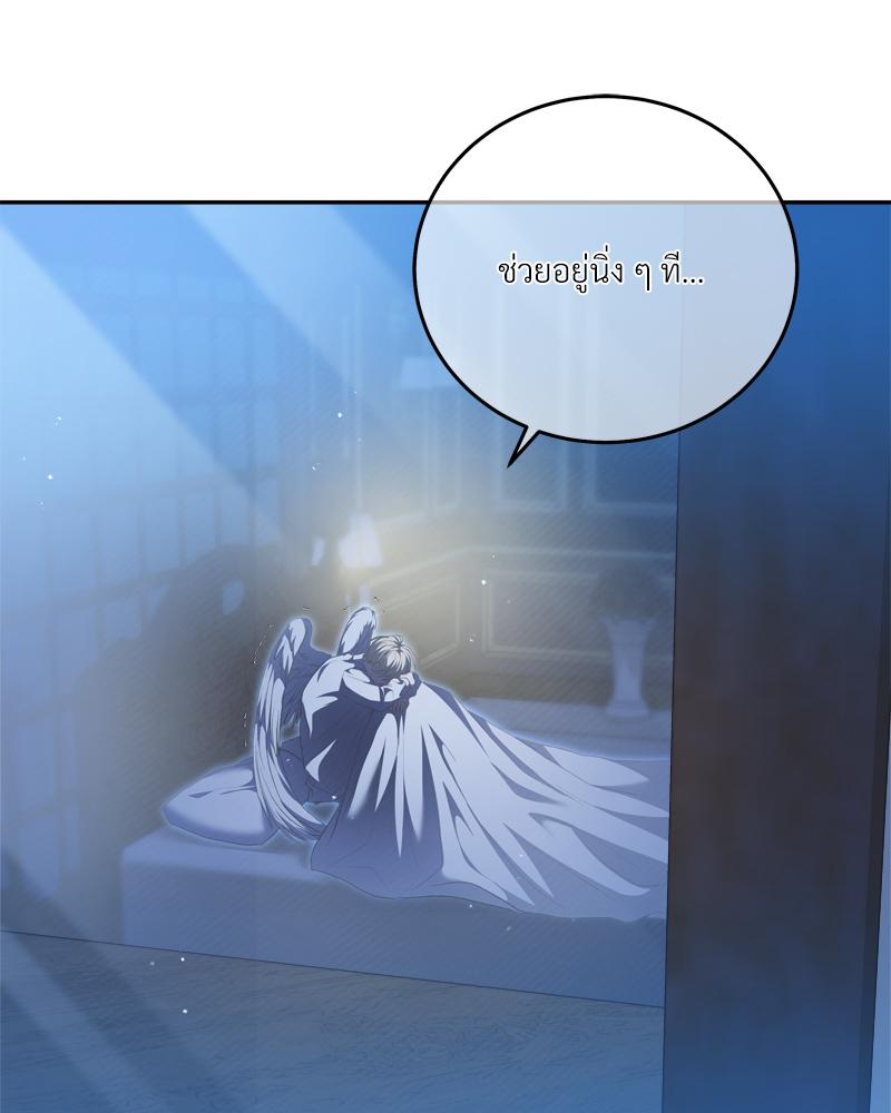 หน้า 56