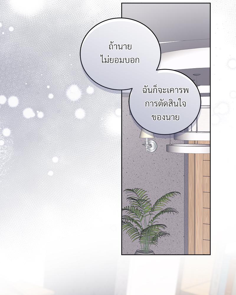 หน้า 98