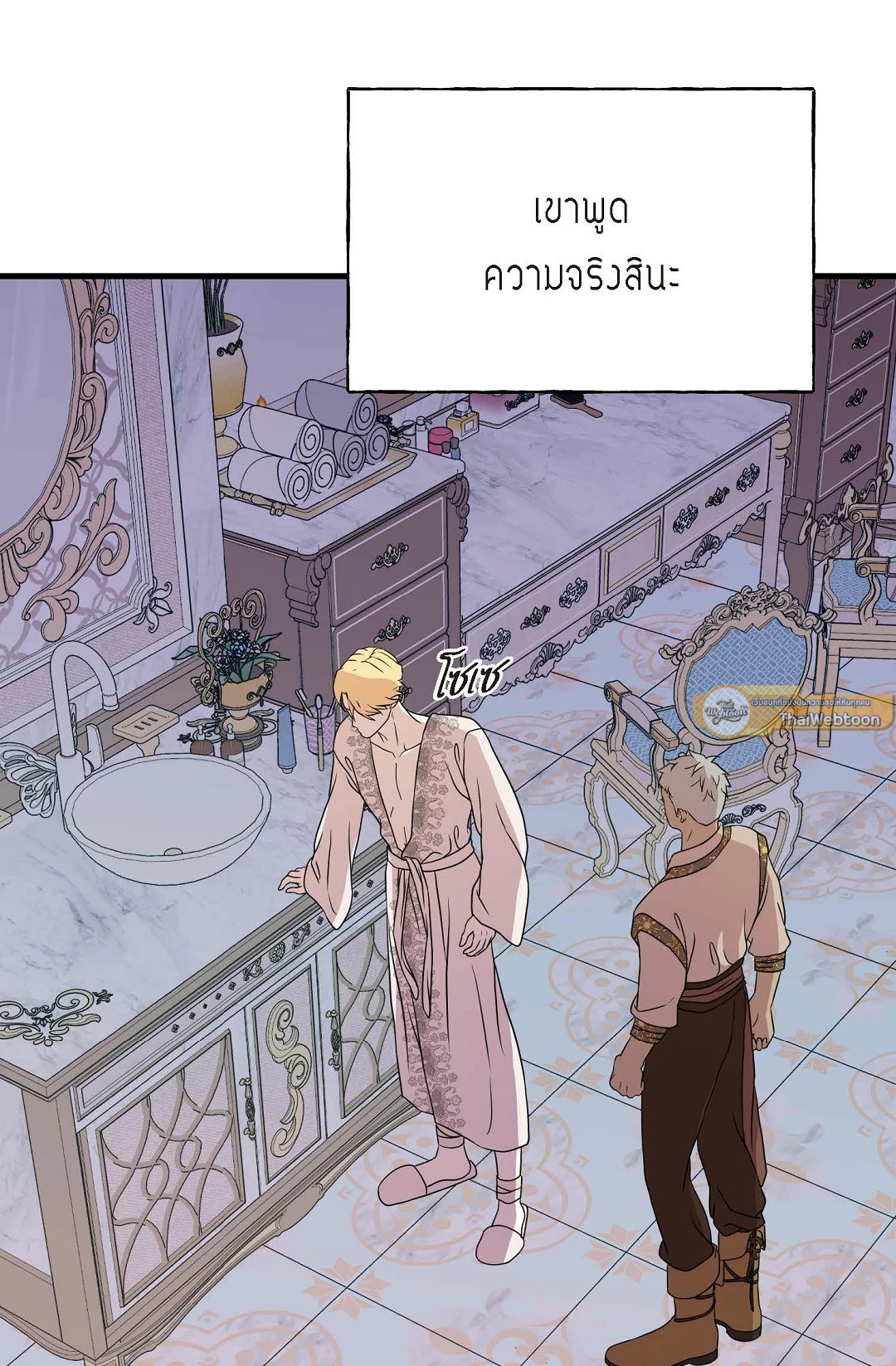หน้า 33