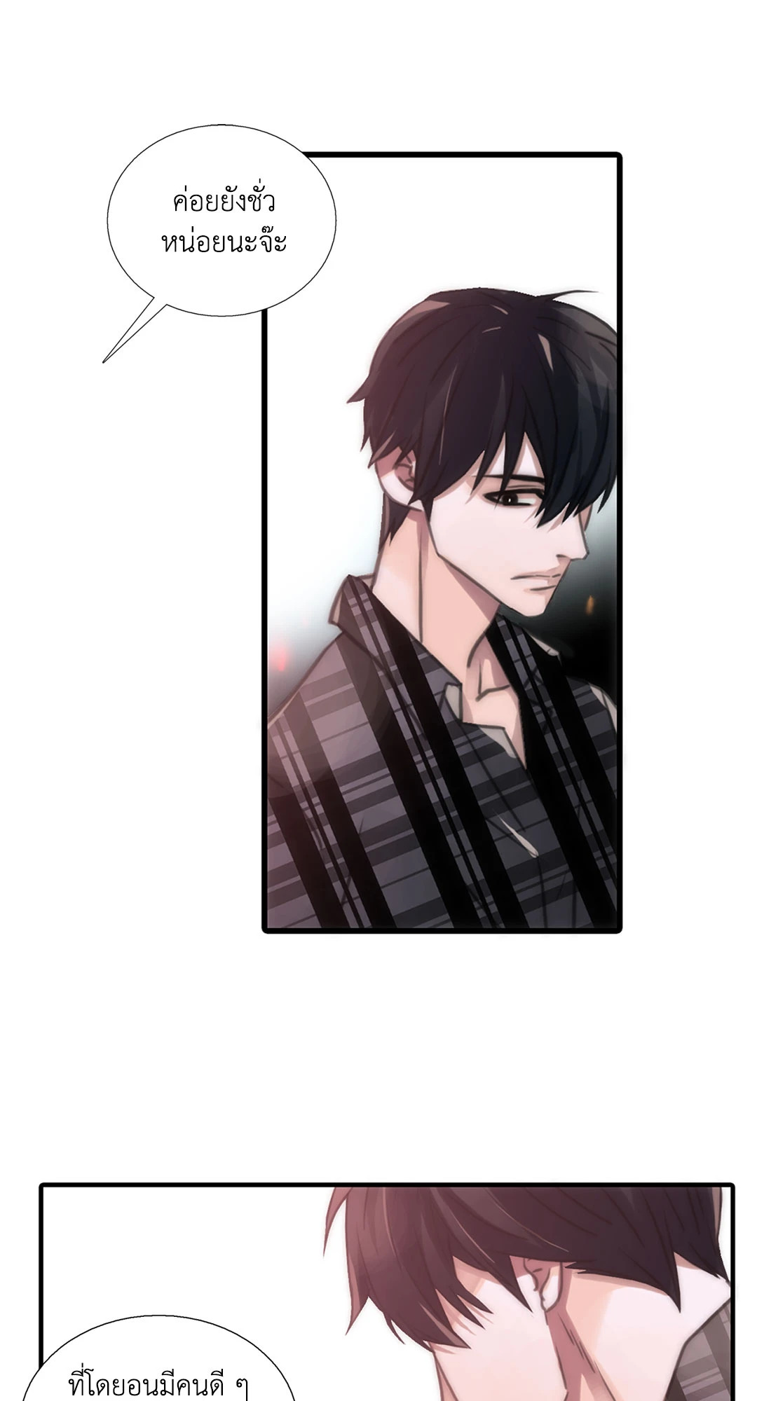 หน้า 20