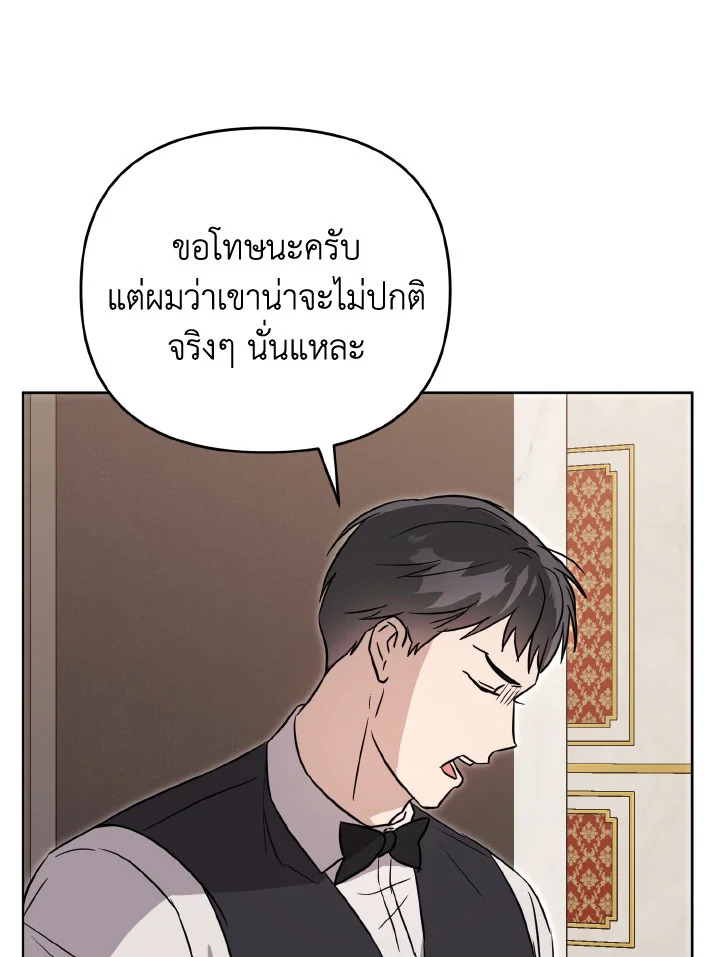 หน้า 119