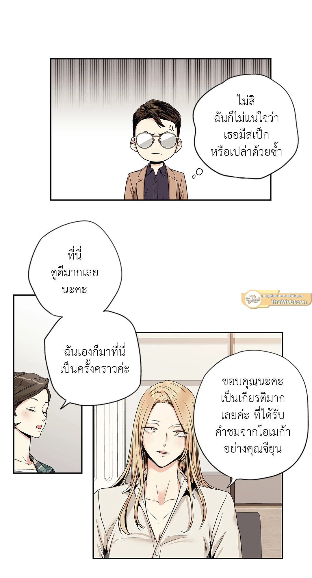 หน้า 33