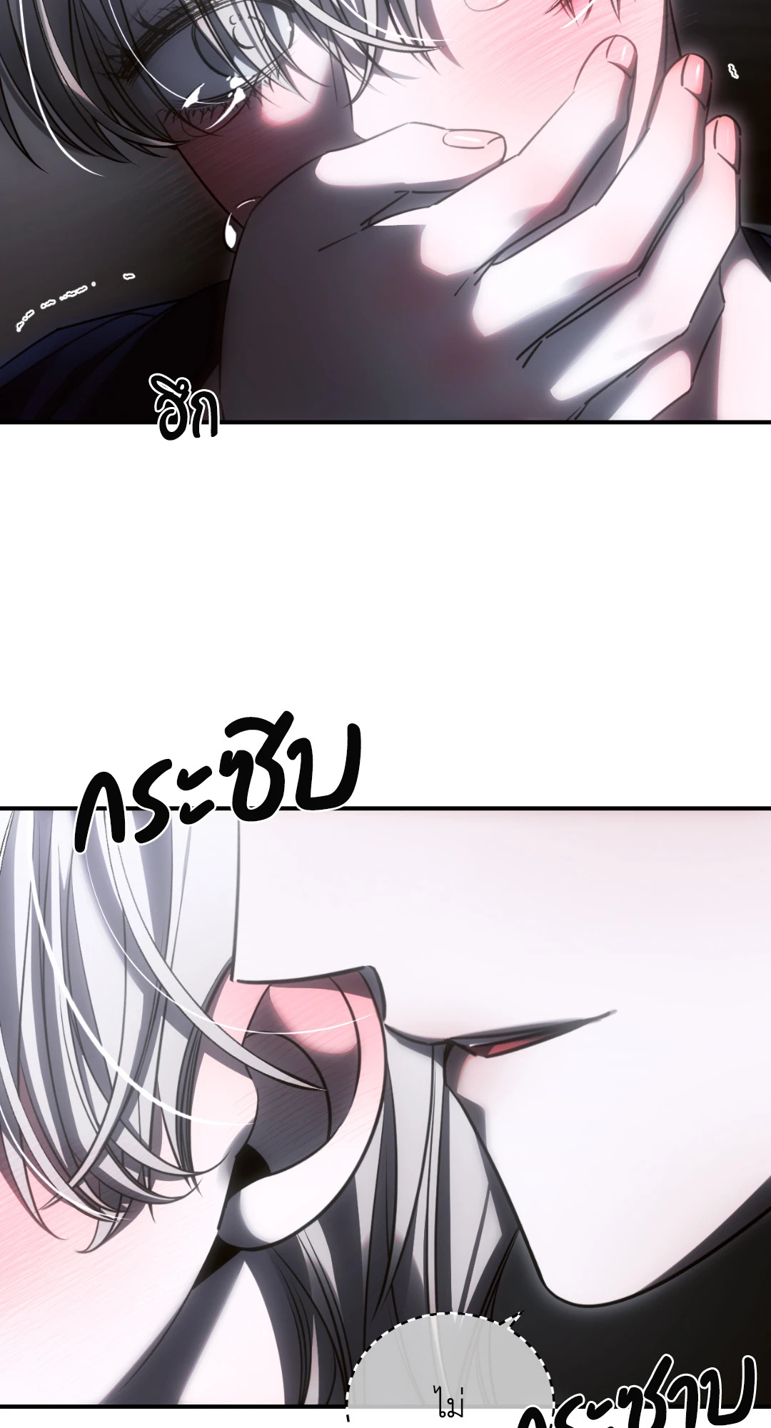 หน้า 23