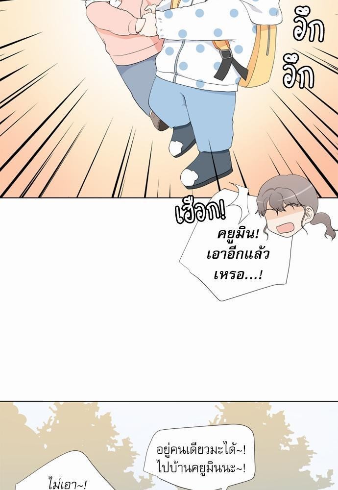 หน้า 69