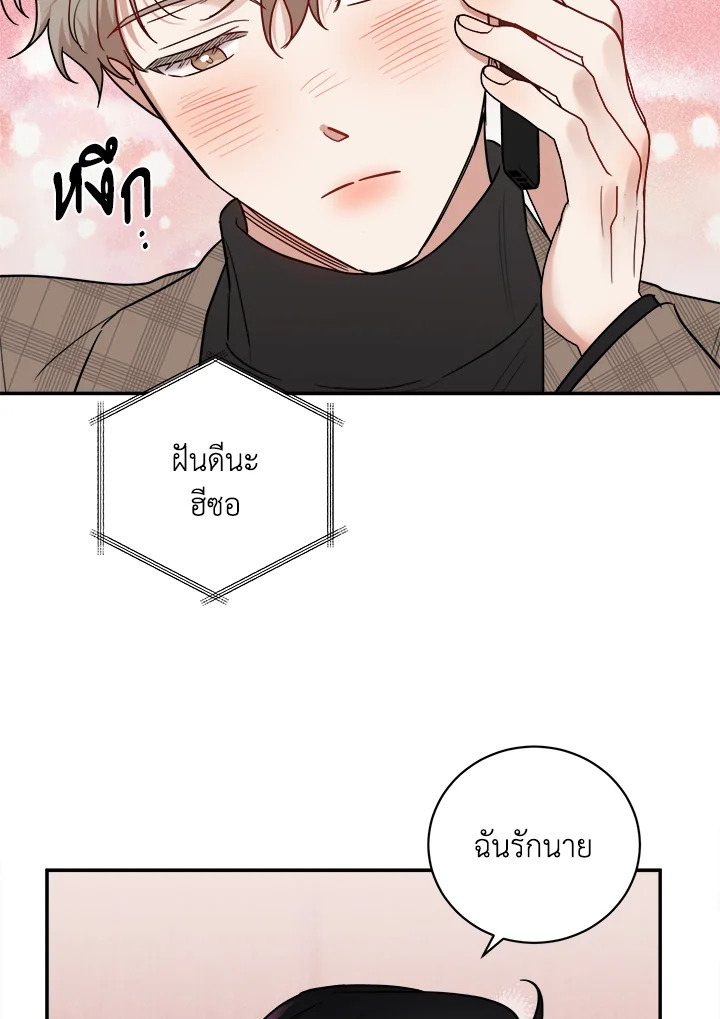 หน้า 94