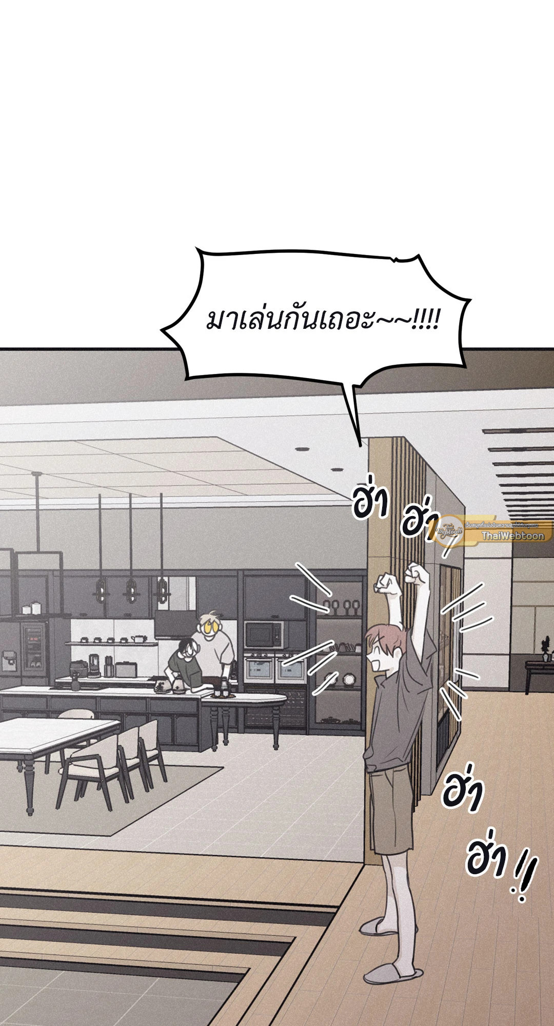 หน้า 73