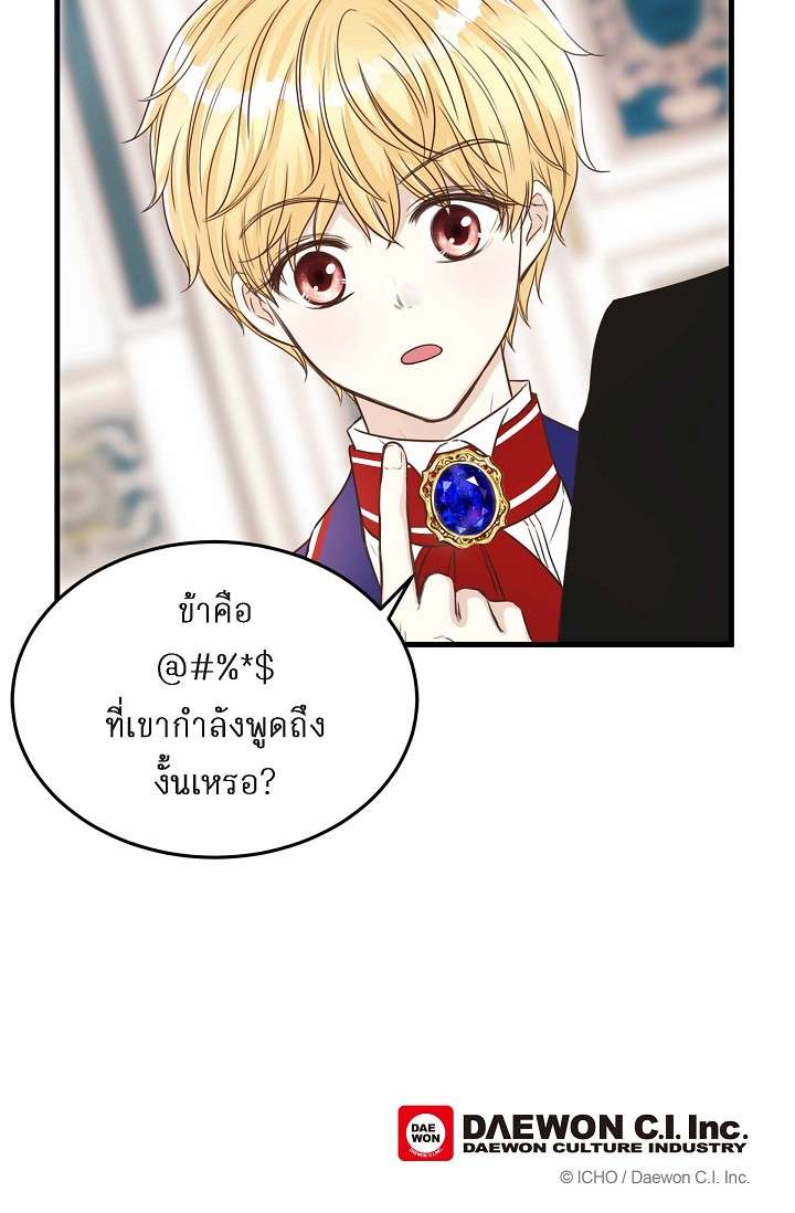หน้า 86