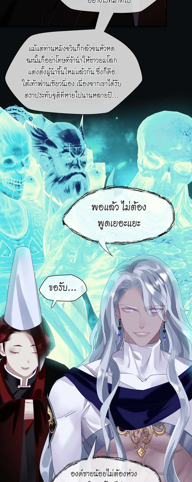 หน้า 27
