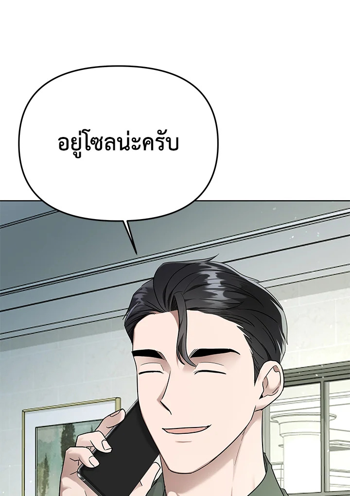 หน้า 99