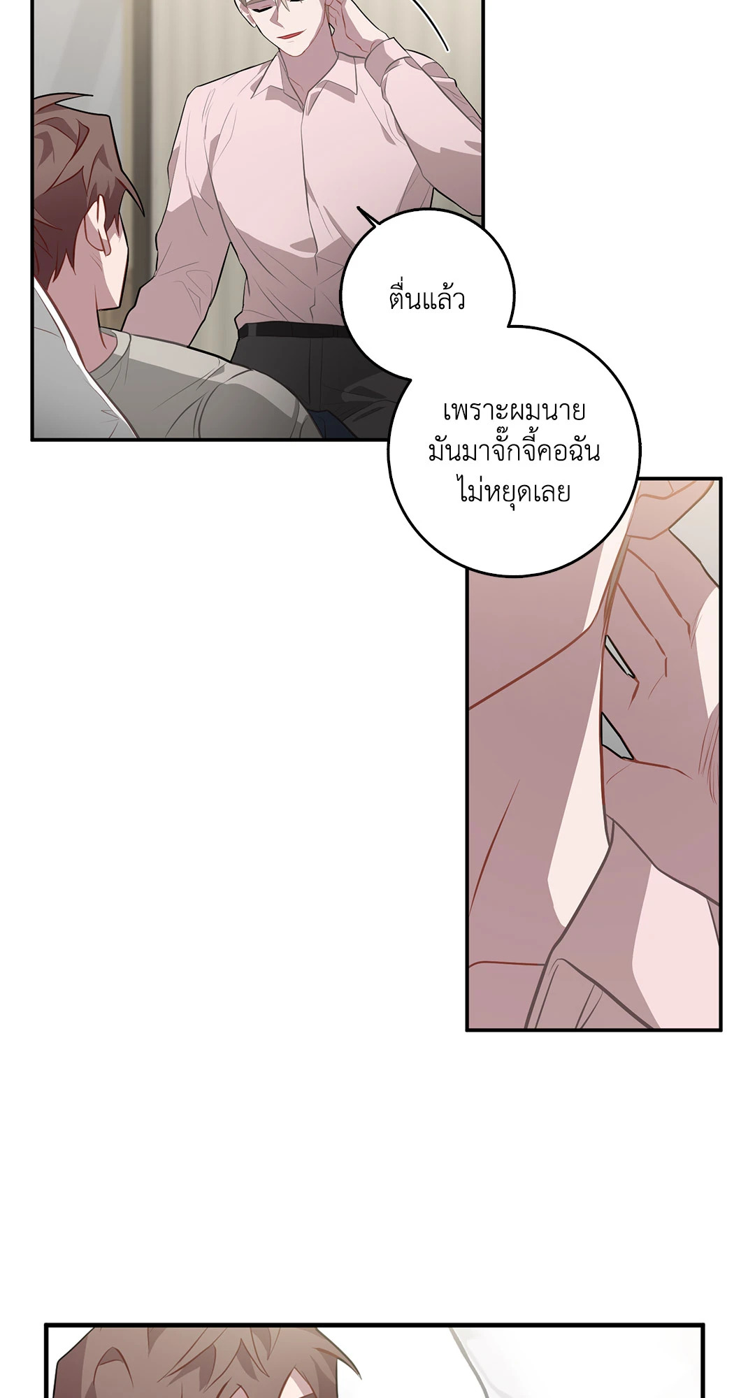 หน้า 41
