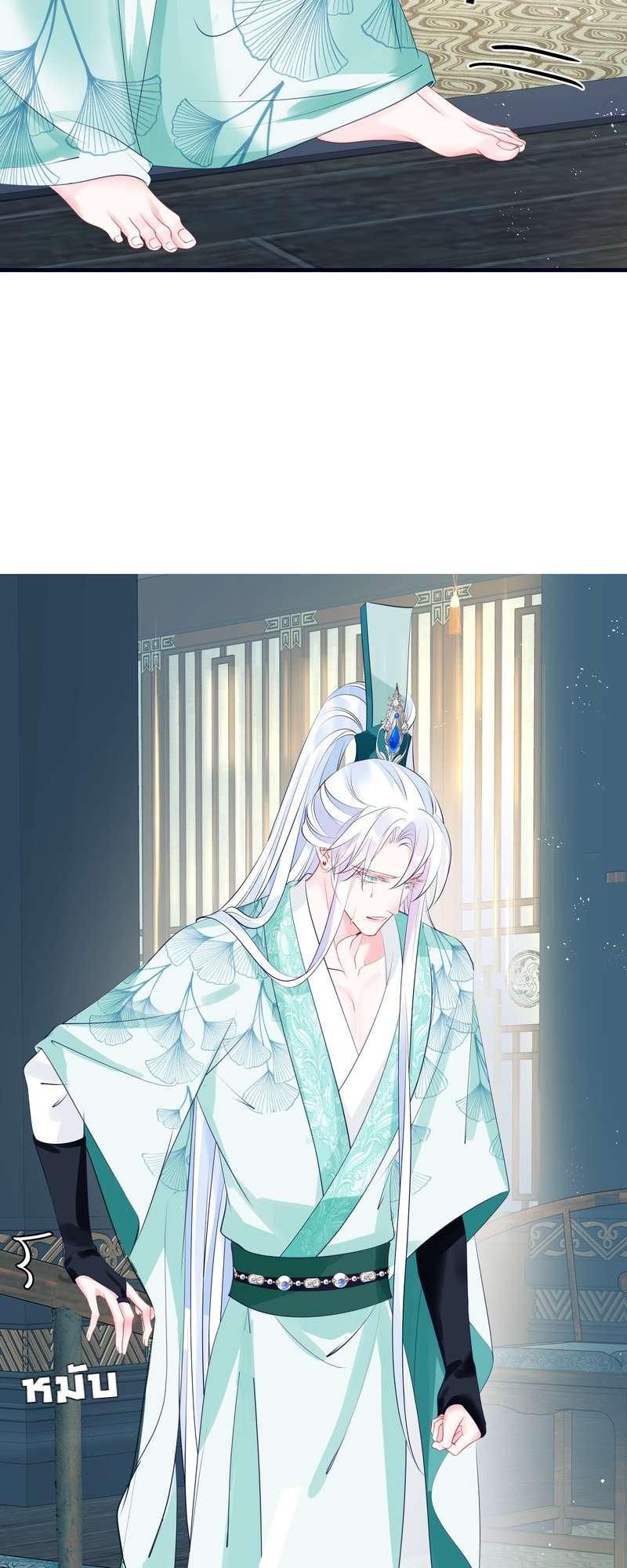 หน้า 10