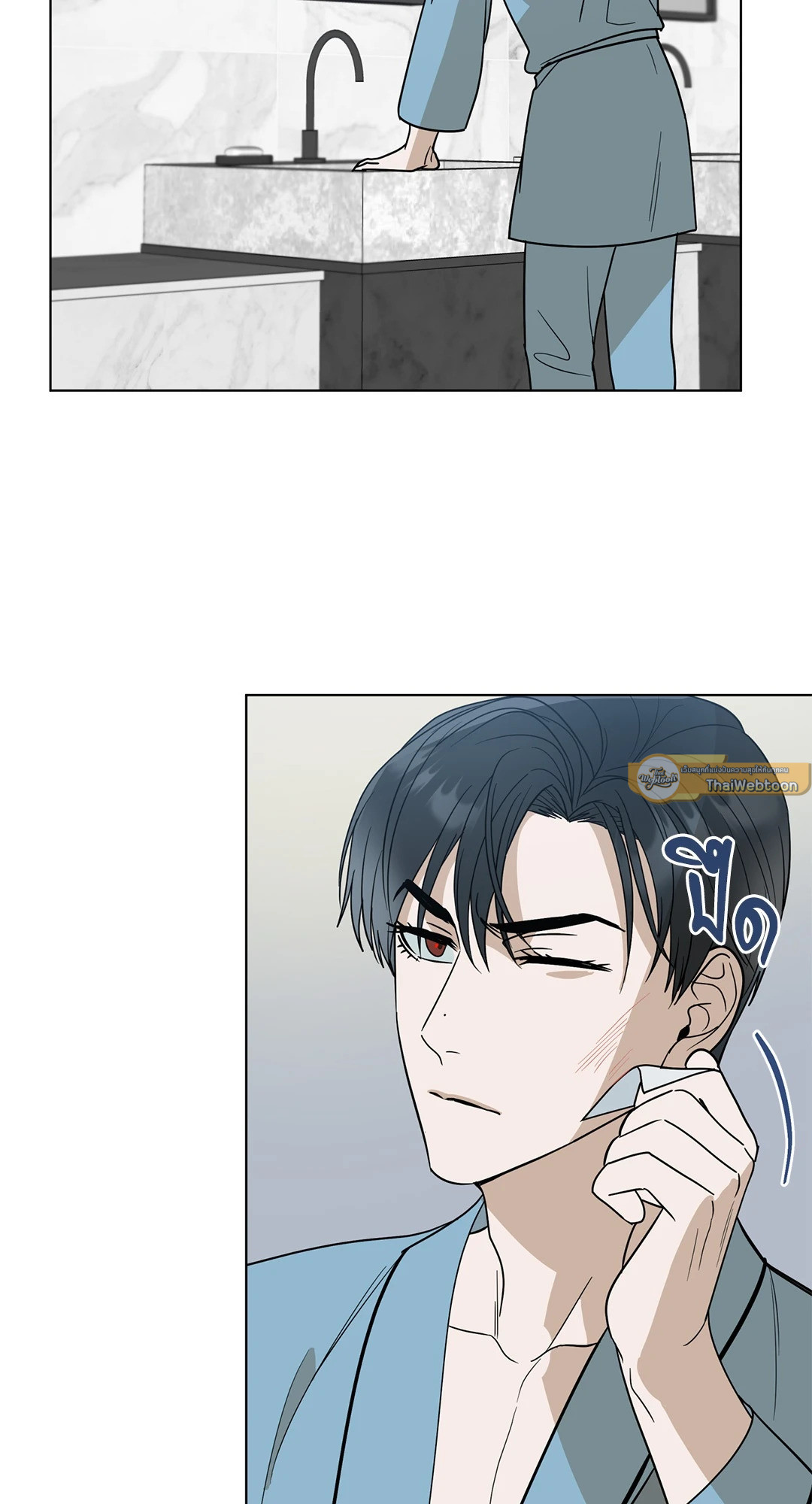 พรหมลิขิตไม่สิ้นสุด | A Fate Rewritten ตอนที่ 26 - รูปที่ 2