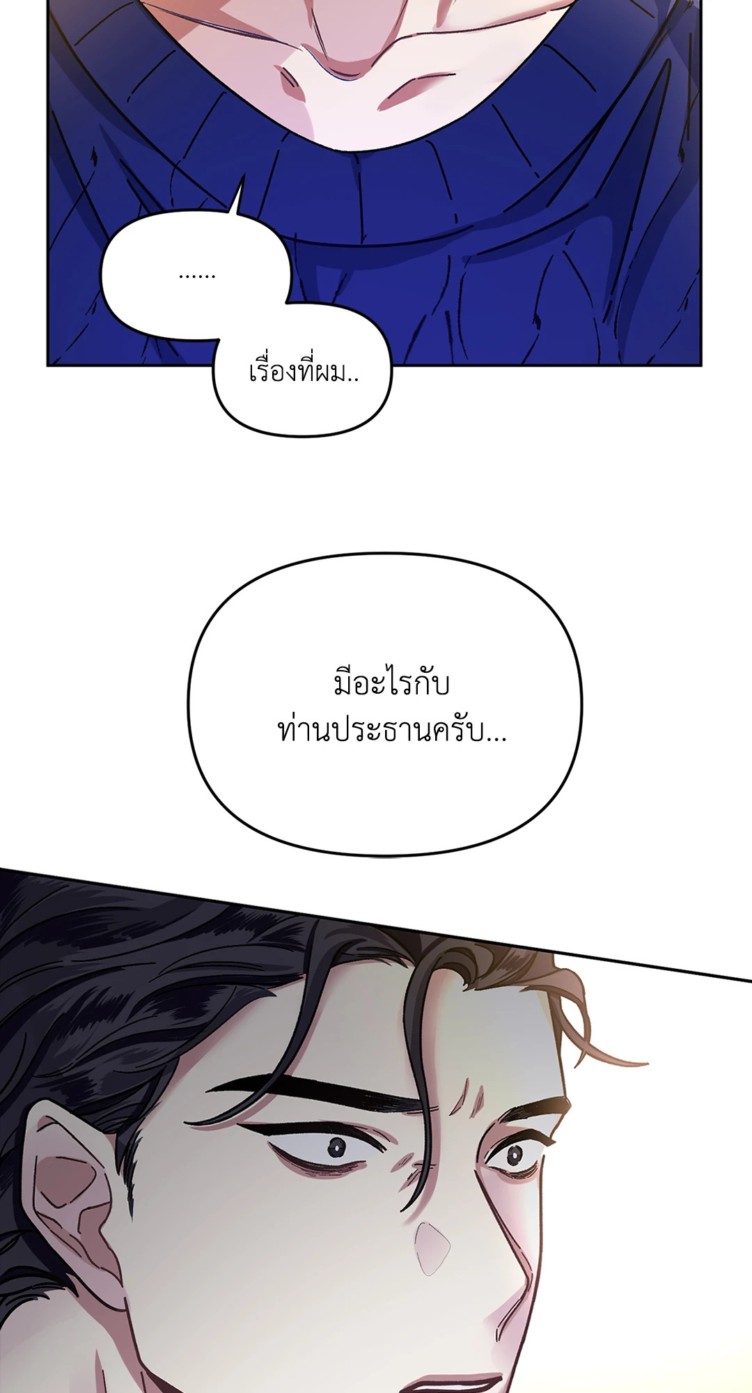 หน้า 58