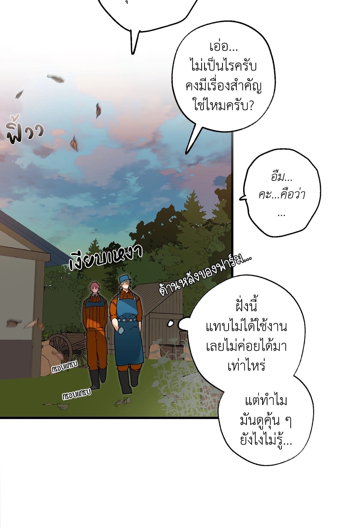 หน้า 55