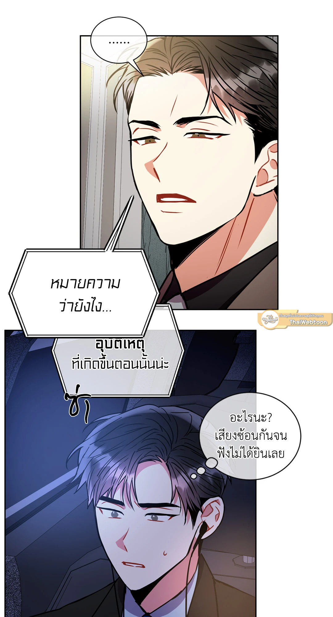 หน้า 57