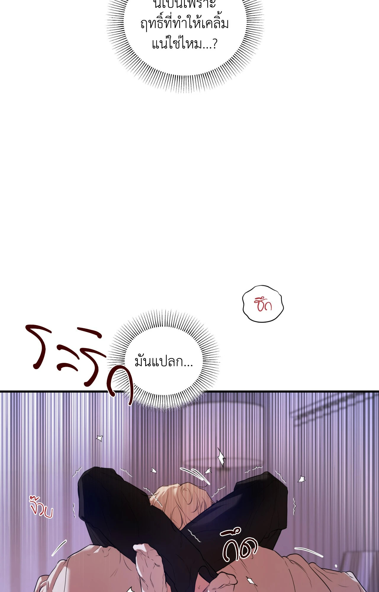หน้า 82