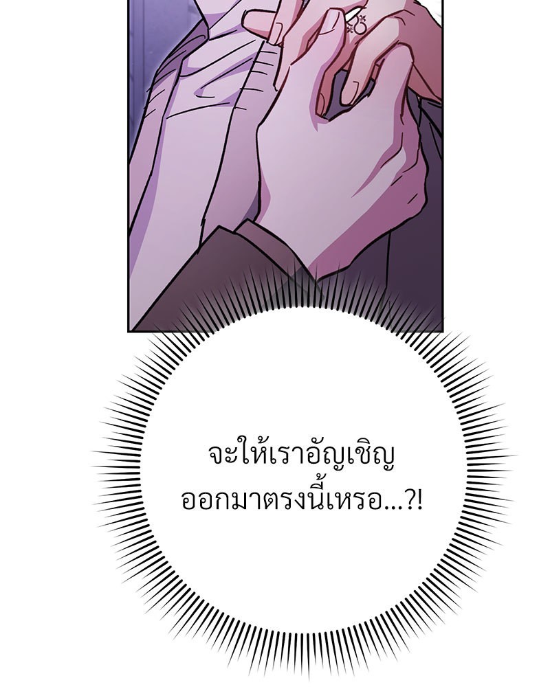 หน้า 146
