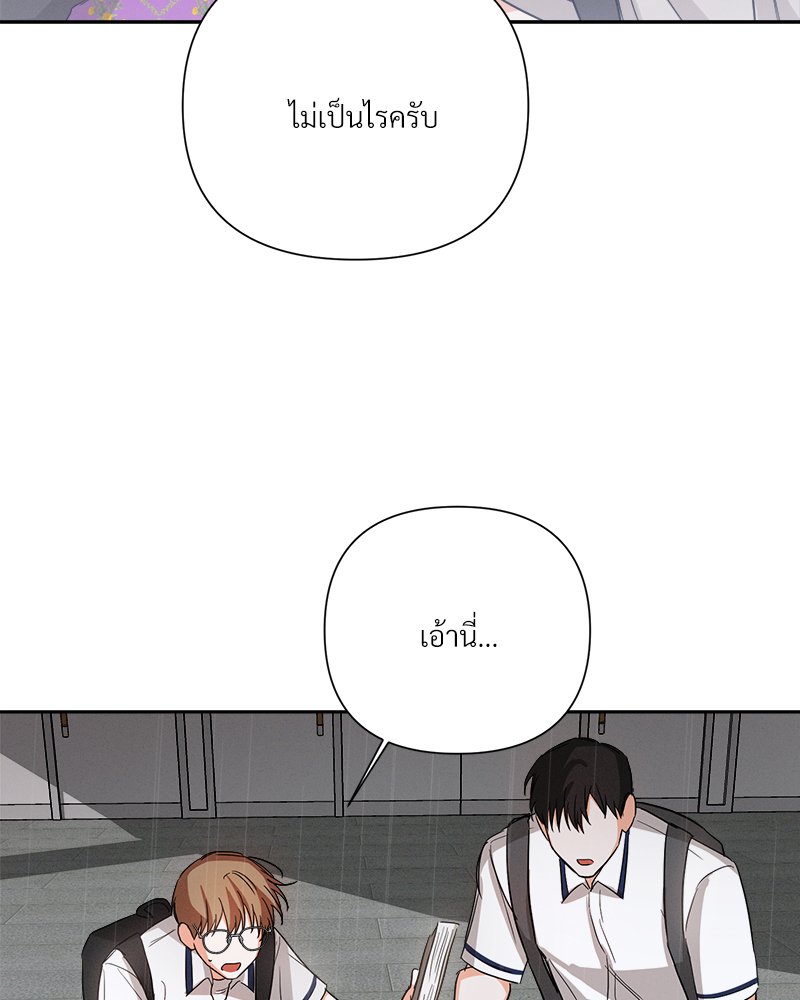หน้า 80