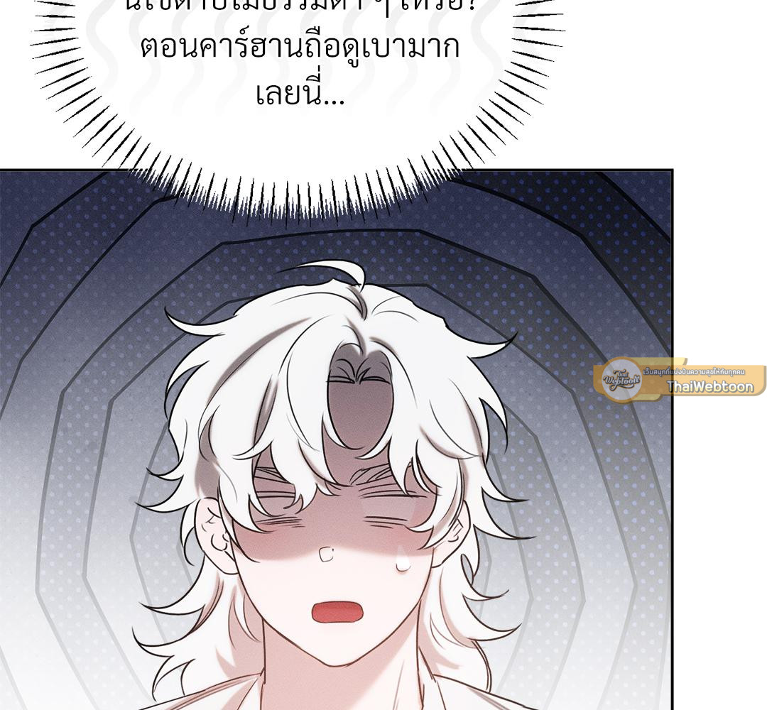 หน้า 141