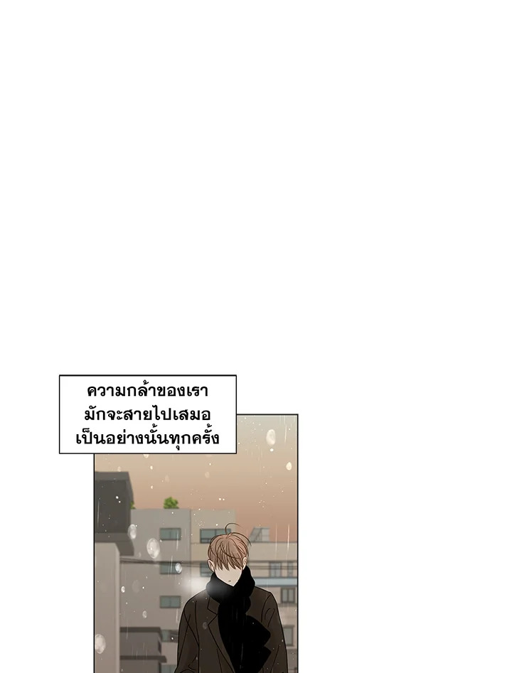 หน้า 74