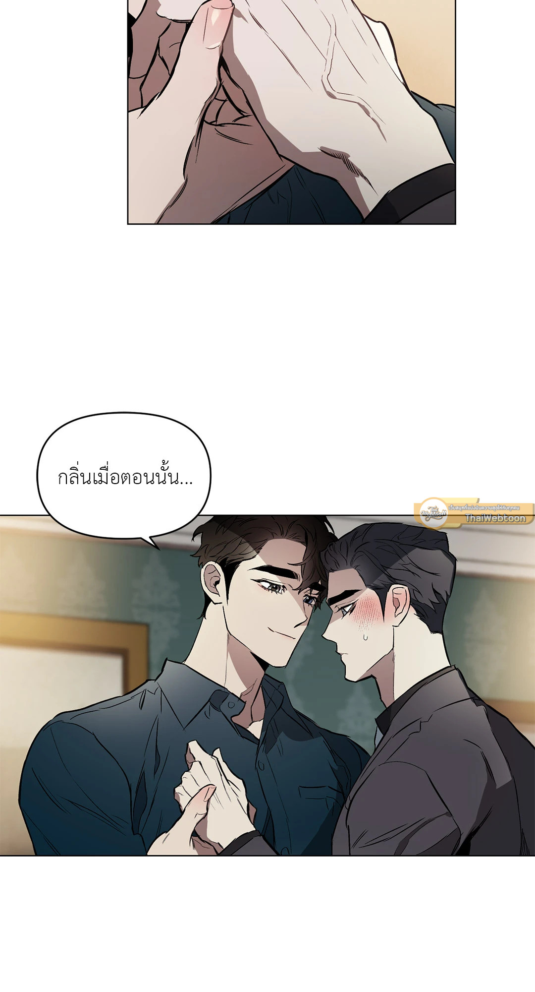 ปักหัวใจไว้ที่เธอ | Define The Relationship (Uncensor.ver) ตอนที่ 22 - รูปที่ 2