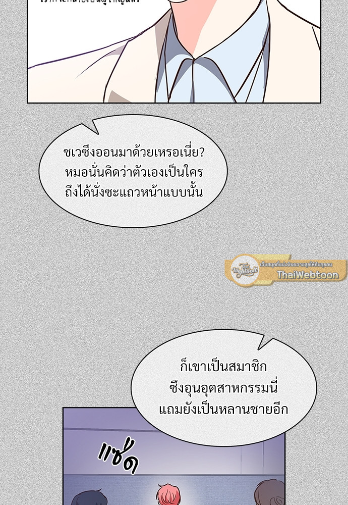 หน้า 65
