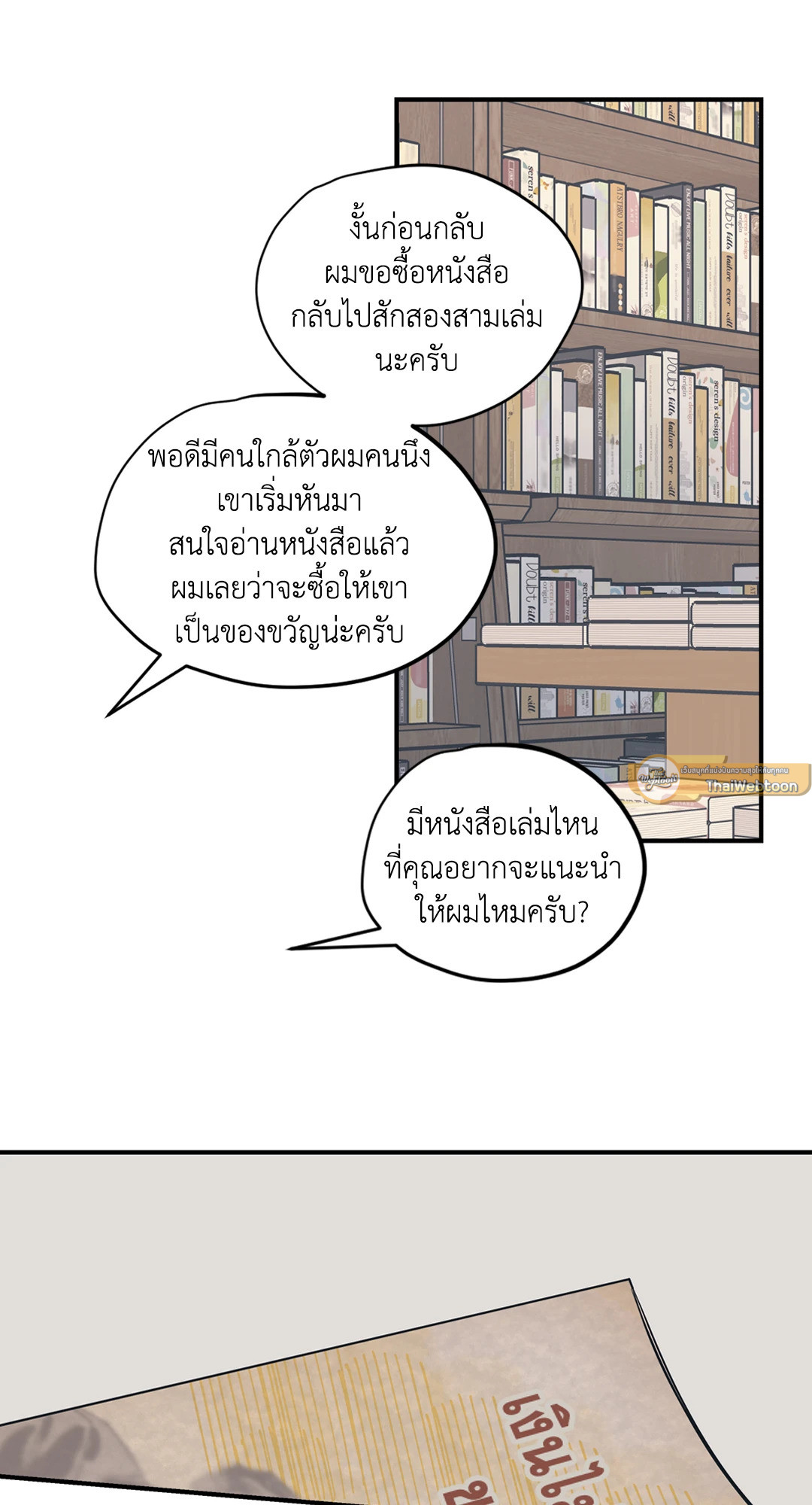 หน้า 40