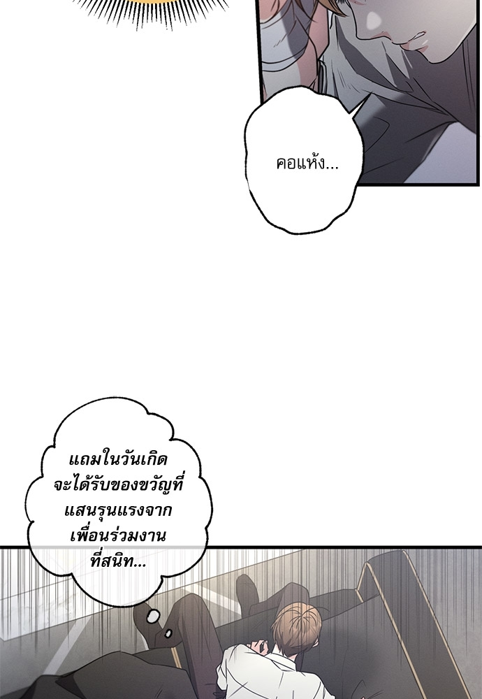 หน้า 87
