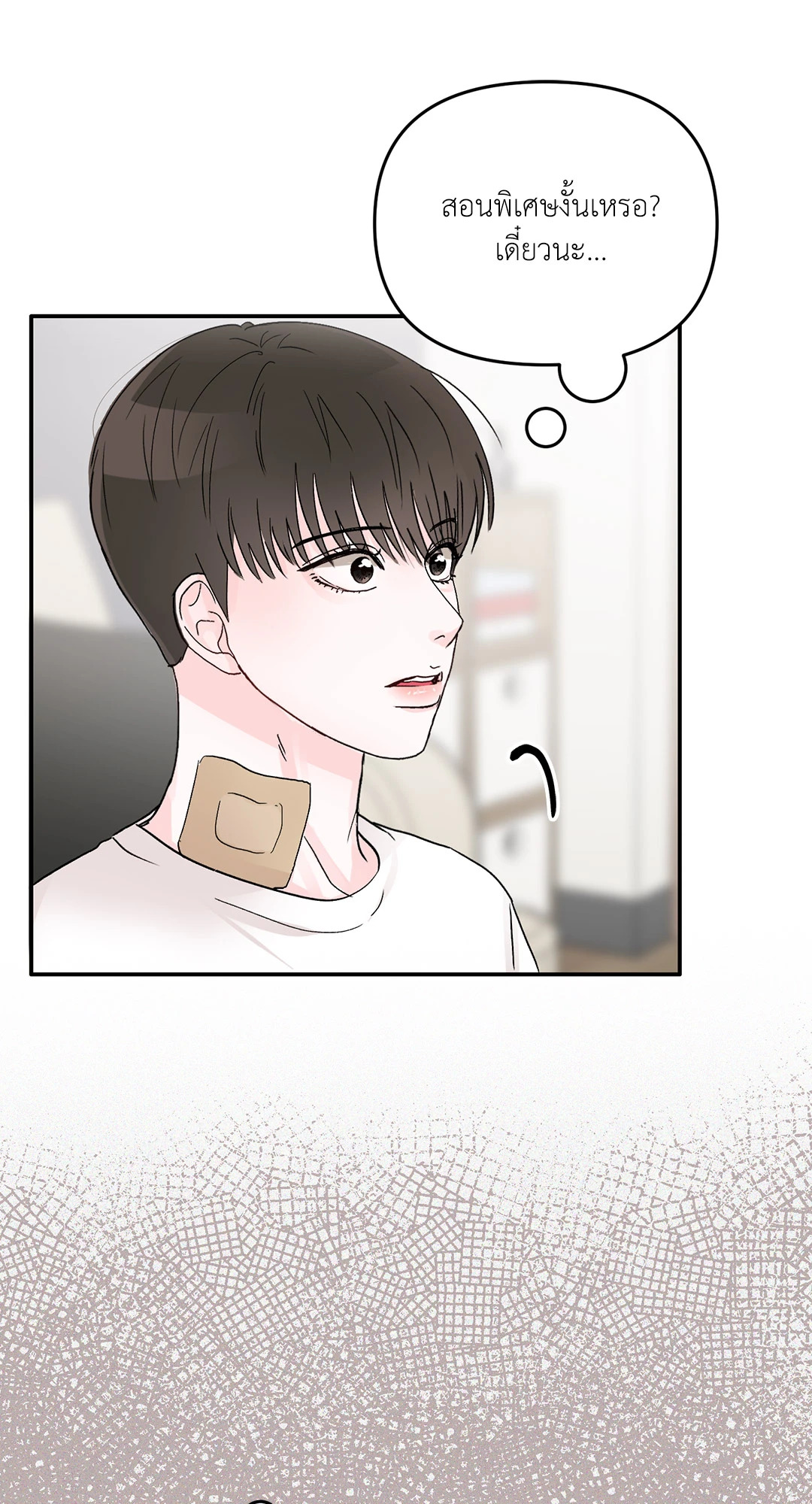 หน้า 45