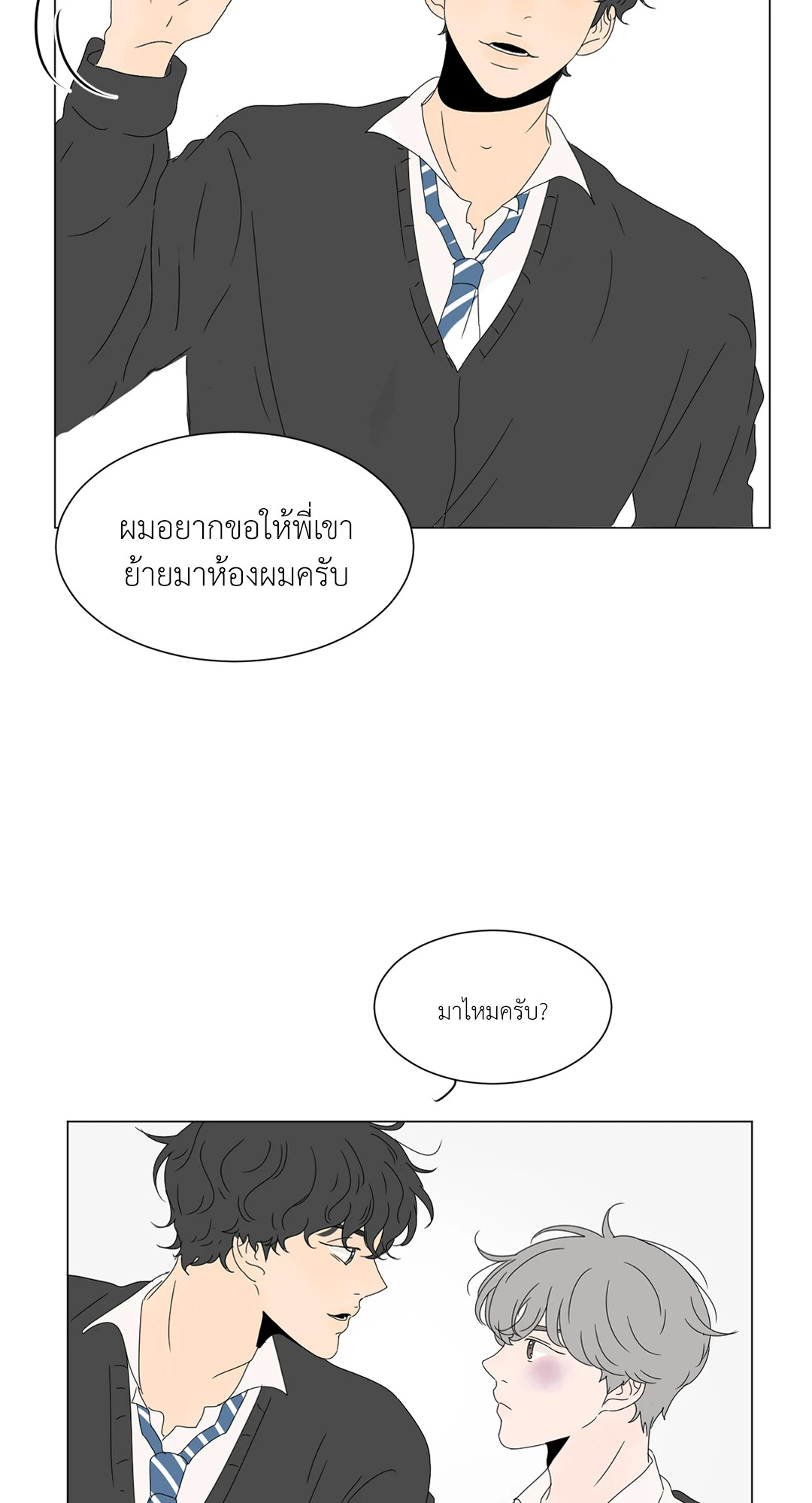 หน้า 48