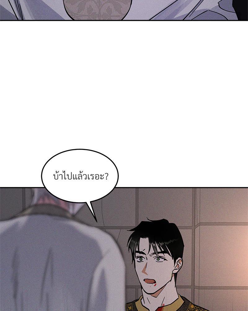 หน้า 105