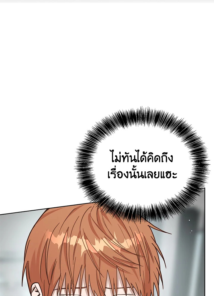 หน้า 88