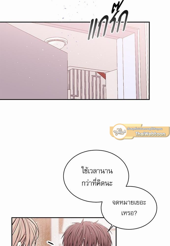 หน้า 56