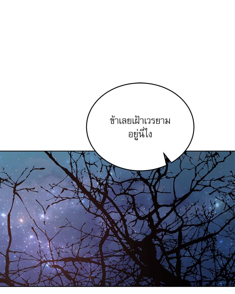 หน้า 105