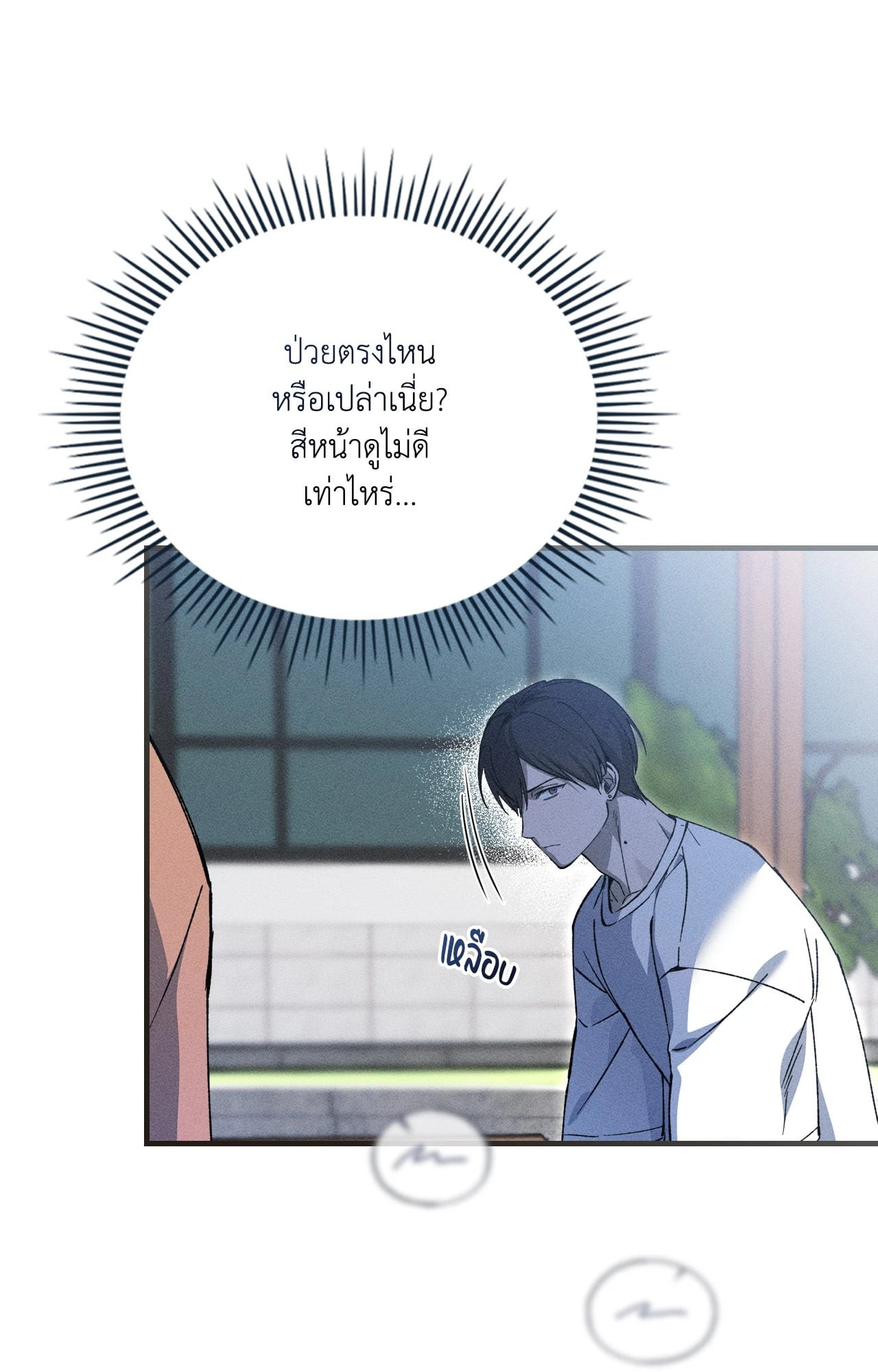 หน้า 66