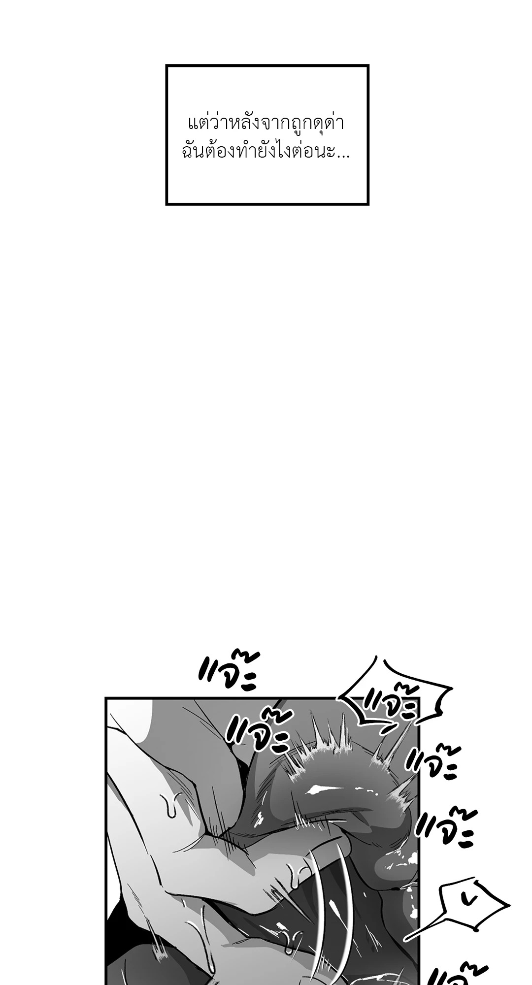 หน้า 58
