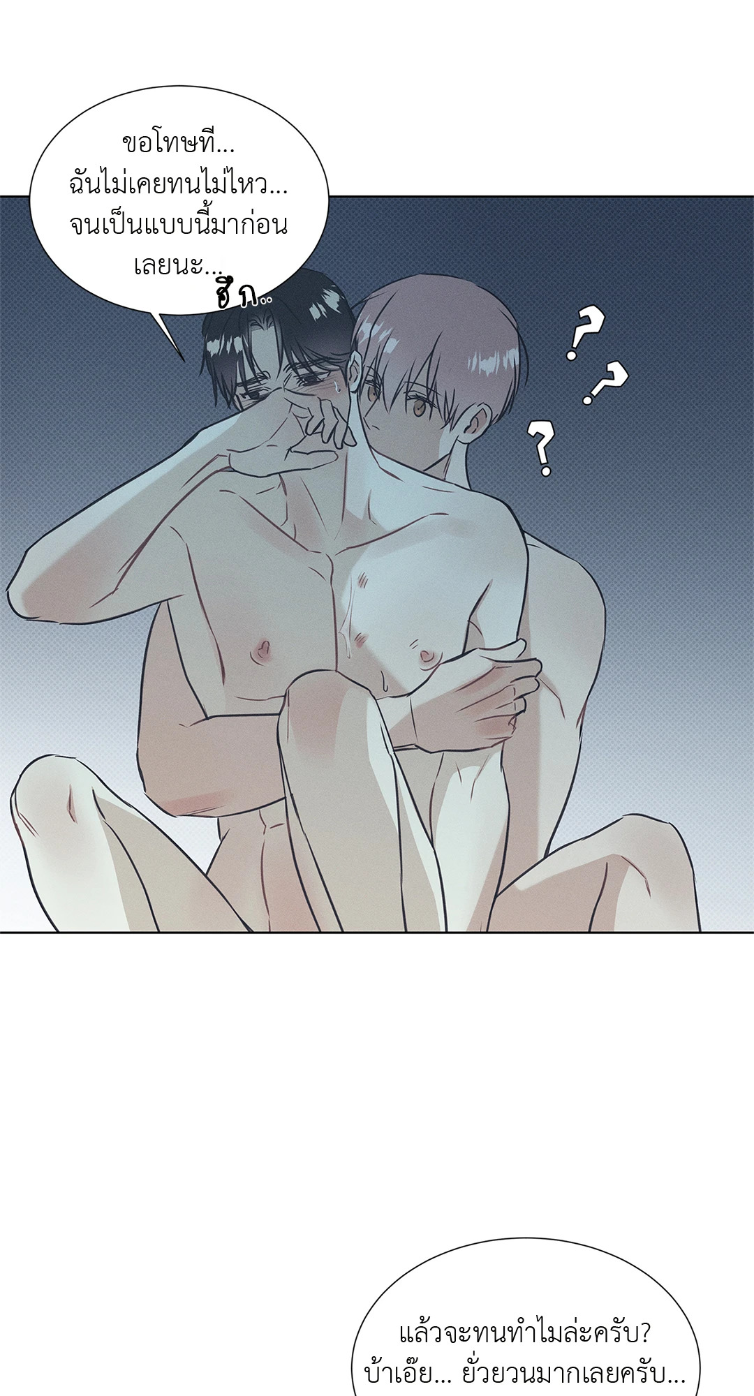 หน้า 55